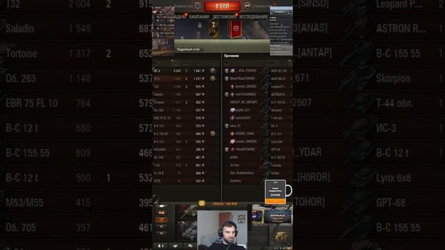 РОЗЫГРЫШ ГОЛДЫ В МИРЕ ТАНКОВ #lesta #wot #worldoftanks #wotblitz #мирт?