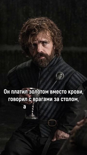 3 бизнес-урока из «Игры престолов», которые спасут вашу компанию⚔️