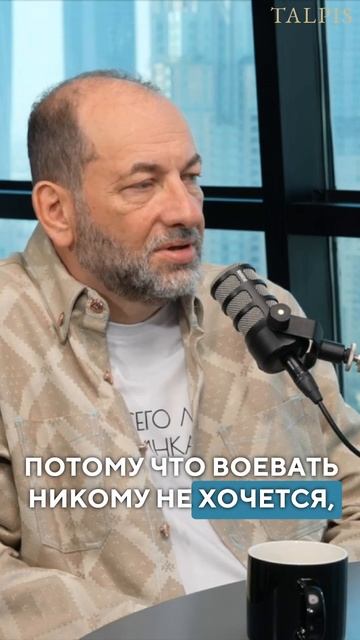 бог никогда не спорит