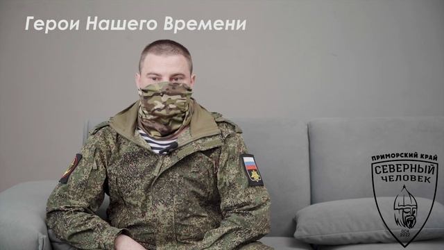 Герои Нашего Времени