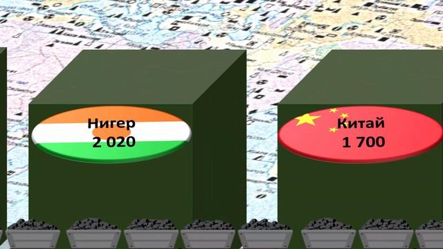 Добыча урана из шахт  в 2022 году (тонны)