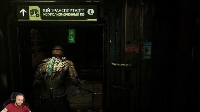 ДОБРО ПОЖАЛОВАТЬ НА "ИШИМУРУ" DEAD SPACE REMAKE