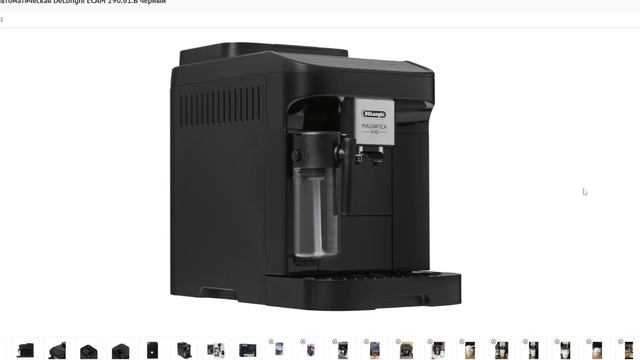 Инструкция кофемашины DeLonghi ECAM 290.61.B Coffee machine knowledge