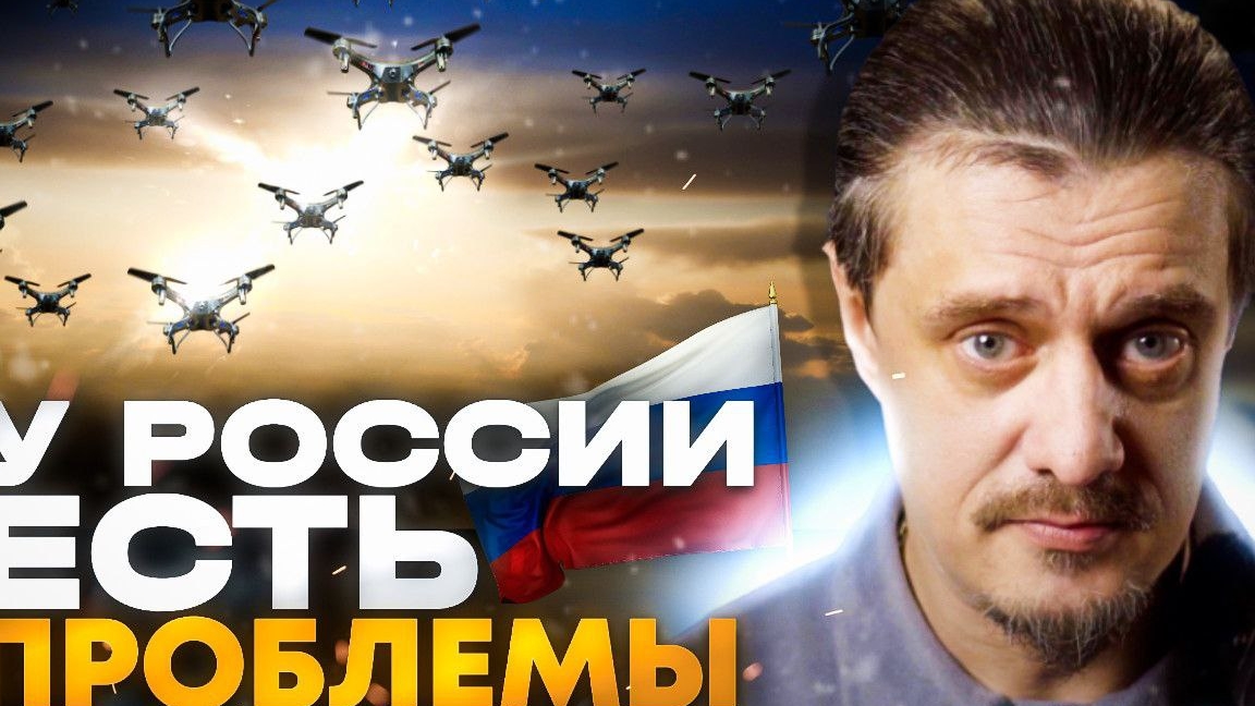 У России ЕСТЬ проблемы