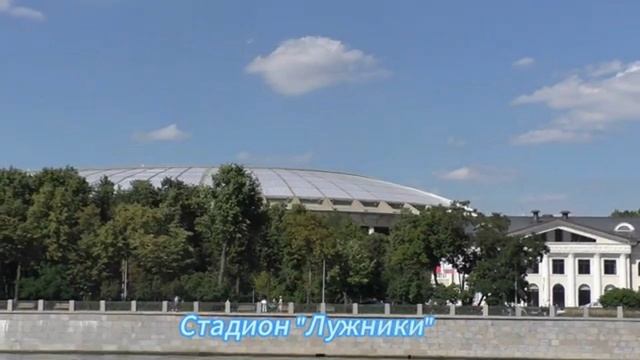 Речная прогулка по Москве-реке на теплоходе. Часть 2