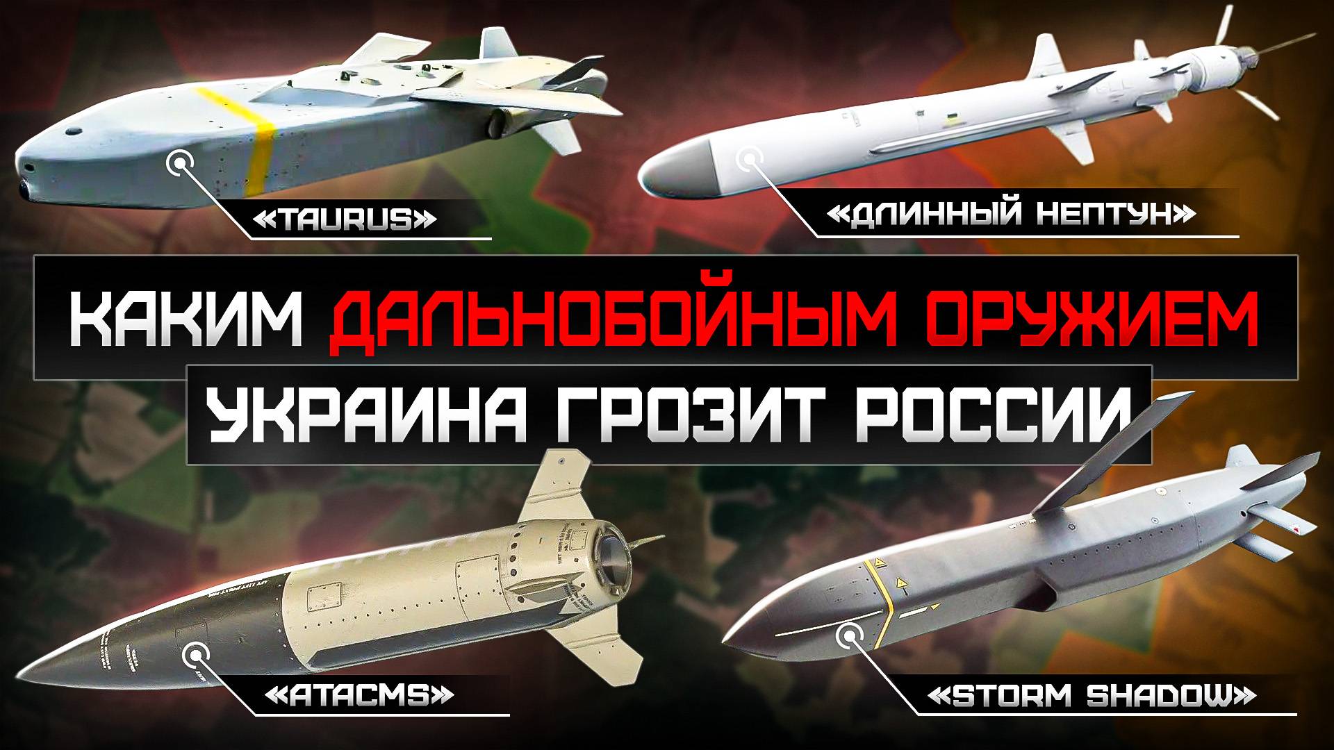 Дальнобой Украины 4к