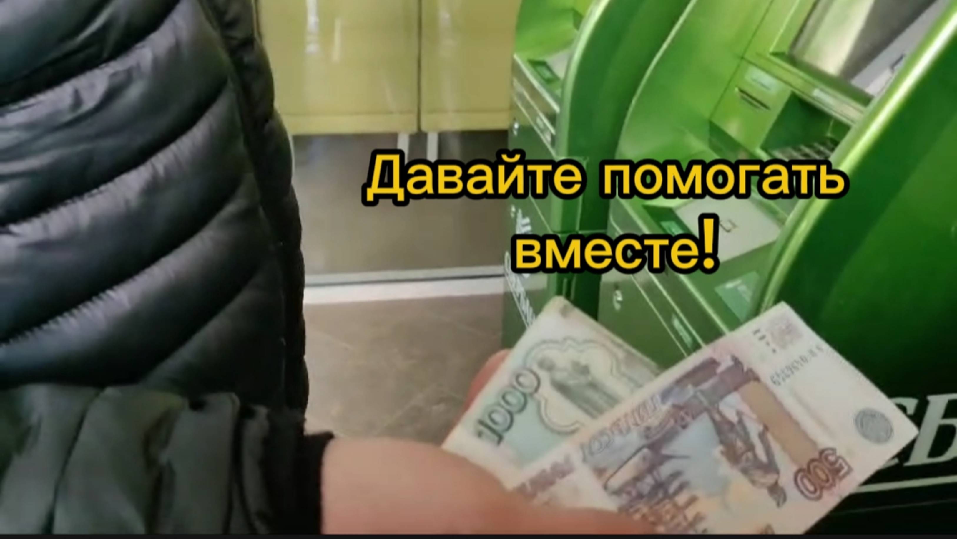 Нужна помощь