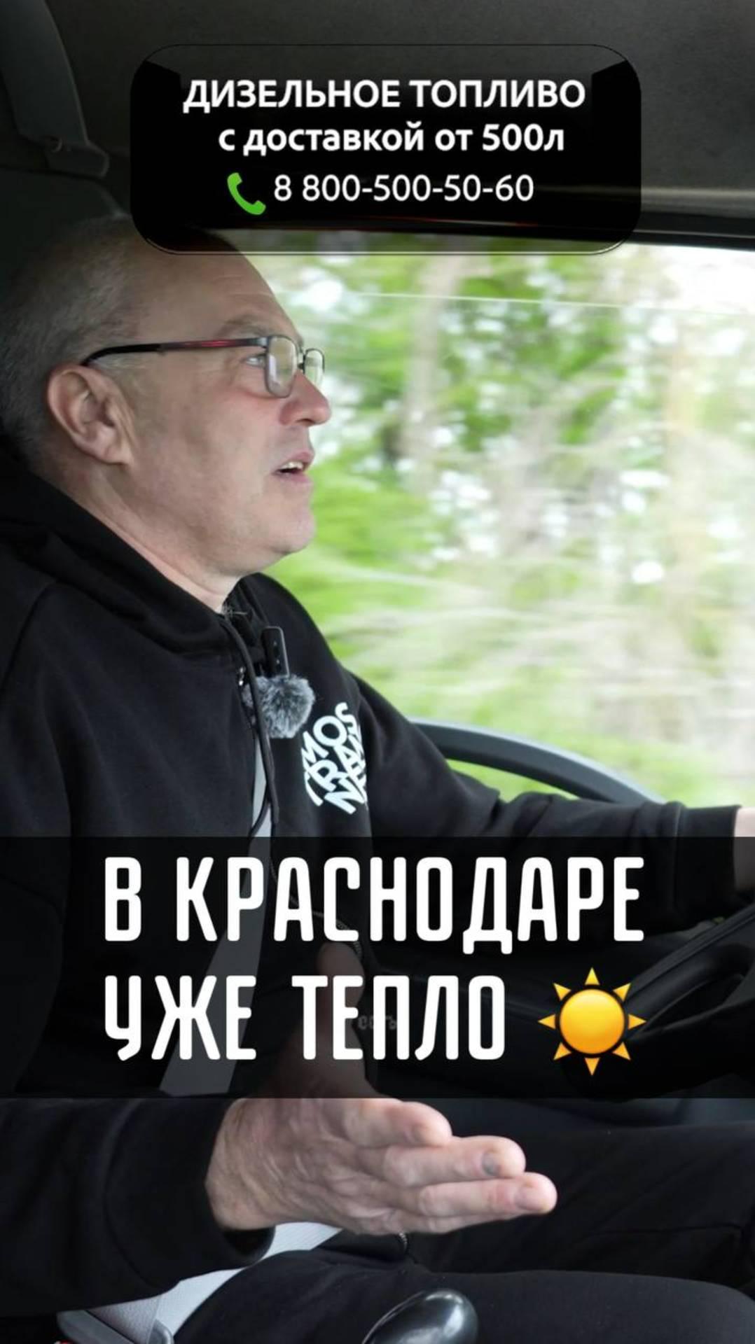 В Краснодаре уже тепло ☀️