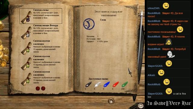 Disciples 2 ~Rise Of The Elves~ [Very Hard/No Save/Ch.59/Эльфийский союз]
