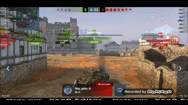 World of Tanks Blitz 360 градусов