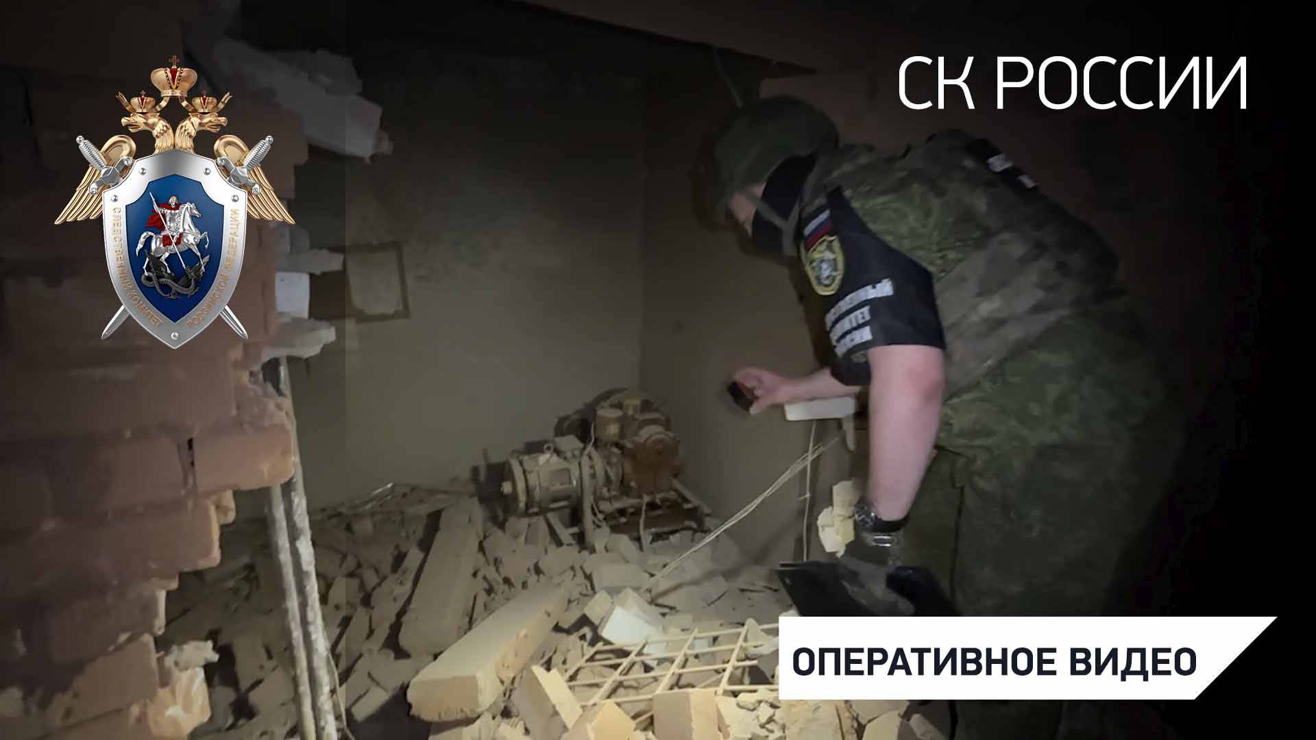 Зафиксированы последствия атаки украинскими боевиками по гражданским объектам в Курске