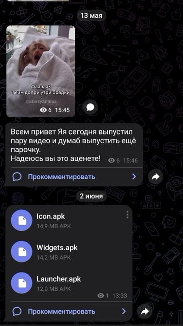 Зделай телефон в стиле nothing phone.