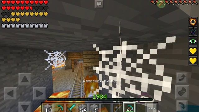 выживание с киркой в Minecraft Pocket Edition 0 15 9