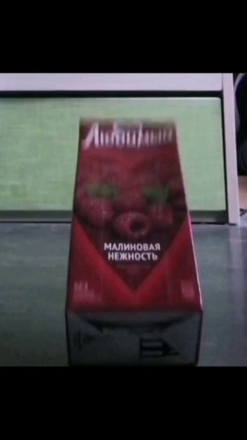 Очень грустная история про сок😫😫😫