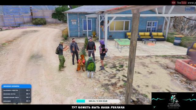 #310 | Moli еще живой | Amazing After Dark или Wild Lands | GTA 5 RP