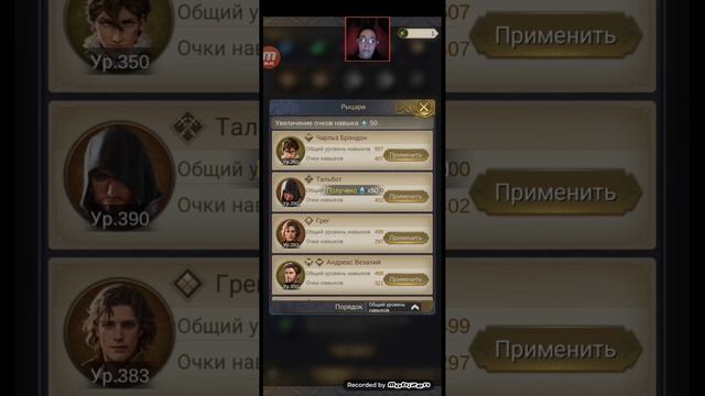 king's choice game