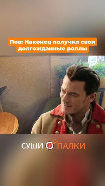 Мы будем очень рады видеть вас в числе наших постоянных клиентов 🥰 #сушипалки #роллы #суши #мем