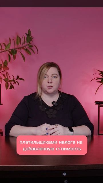 Телеграм-канал: Туров и партнеры | Налоги и бизнес