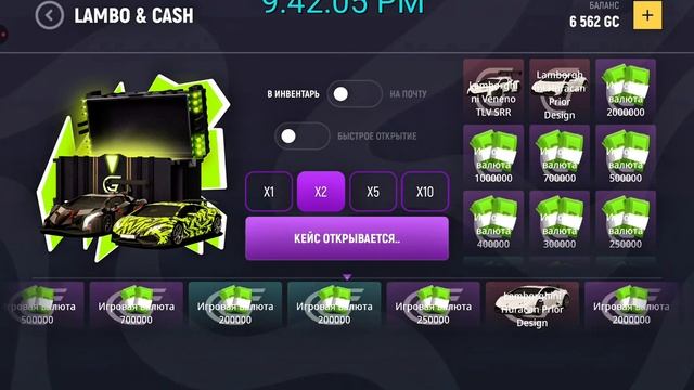 Открытие 36 сервера Grand Mobile 🐼