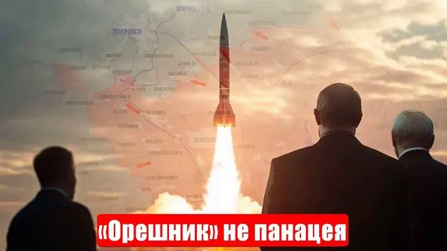 Новости. Убийца «Хаймарсов». «Орешник» не панацея. Война на Украине (СВО). 02.06.2025