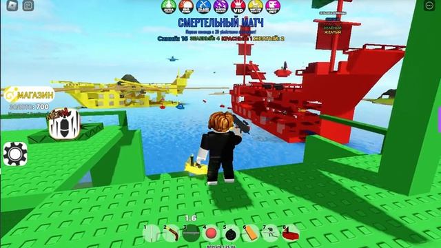 Играем в морской бой, в Roblox