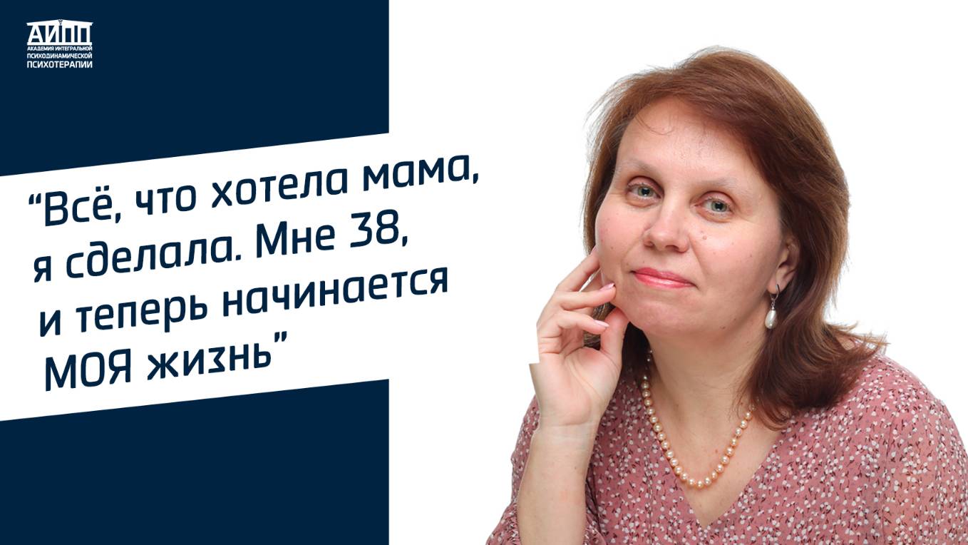 Как узнать, кто управляет вашей самооценкой и определяет стратегию жизни?🧐