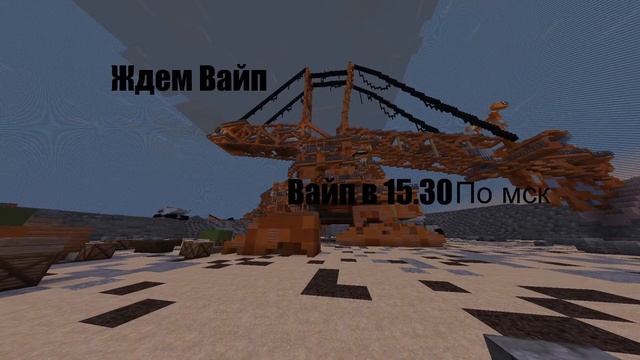 Duo Вайп на RUSTME classic