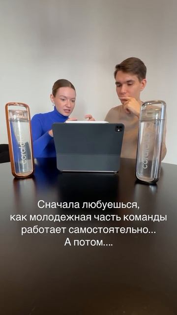 Молодёжка ))))