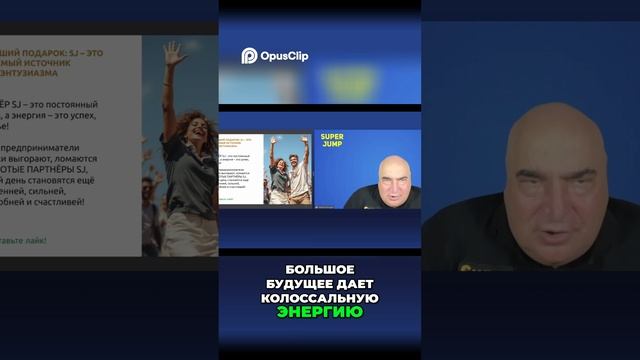 Мощнейший подарок: SJ - это неиссякаемый источник энергии #подарки #подаркилюбимым