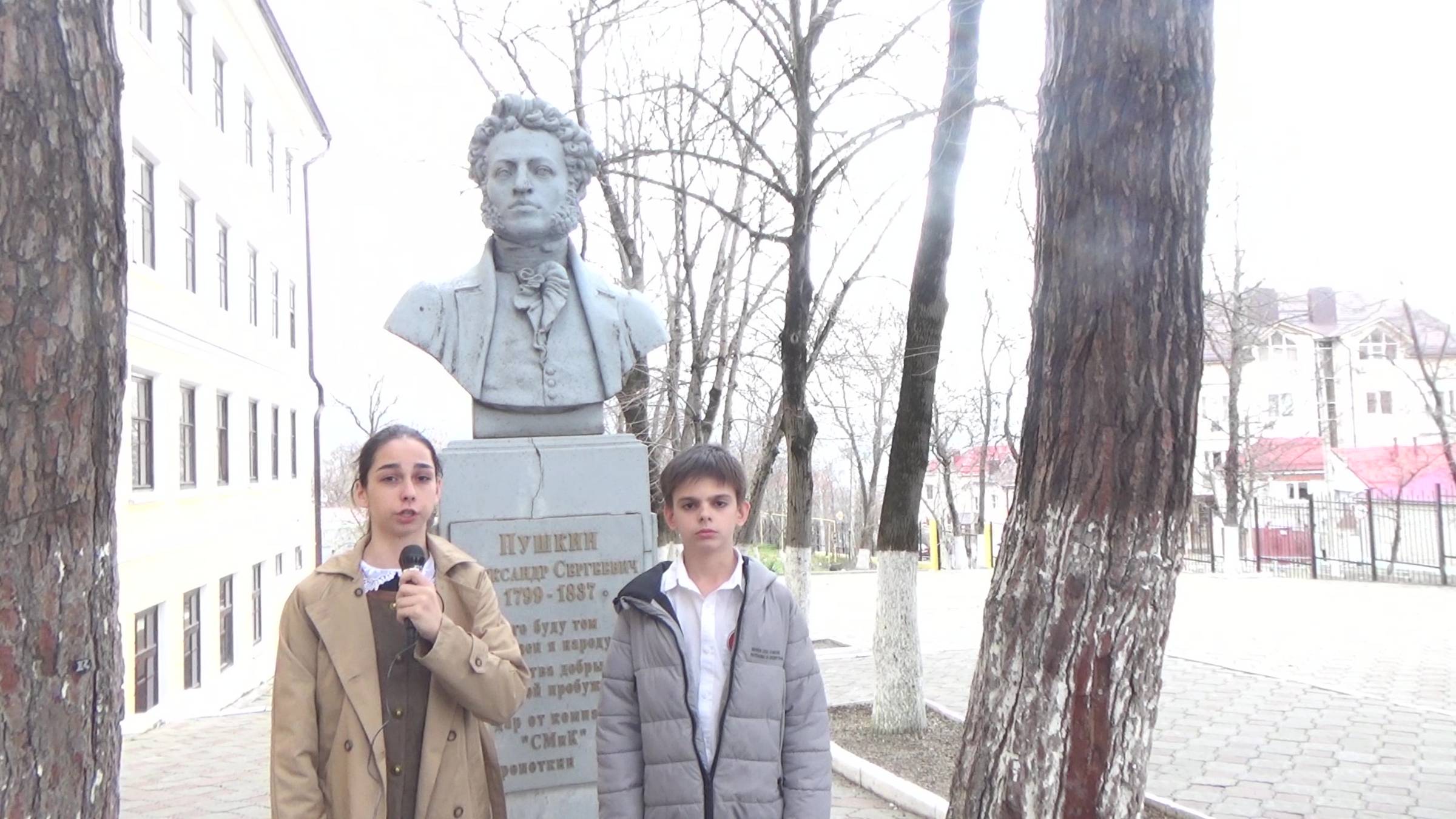 ЩКОЛА ИМЕНИ ПУШКИНА. ВСТРЕЧАЕМ ДЕНЬ РОЖДЕНИЯ ПОЭТА