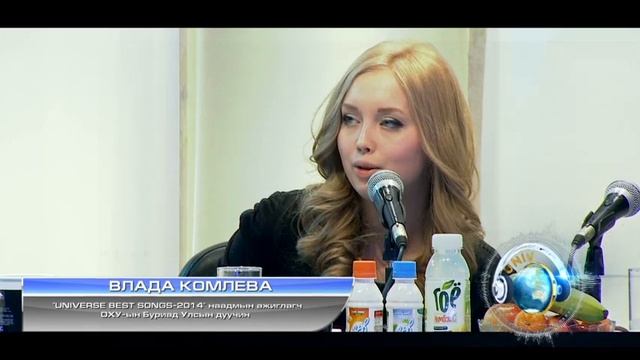 "Universe best songs 2014" дугаар 6-2 /DORGIO.MN/ 1-р шат