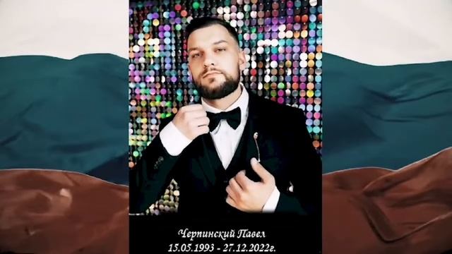 Посвящается бойцам, отдавших жизнь за Родину! Наталья Бикмеева - Упал снаряд