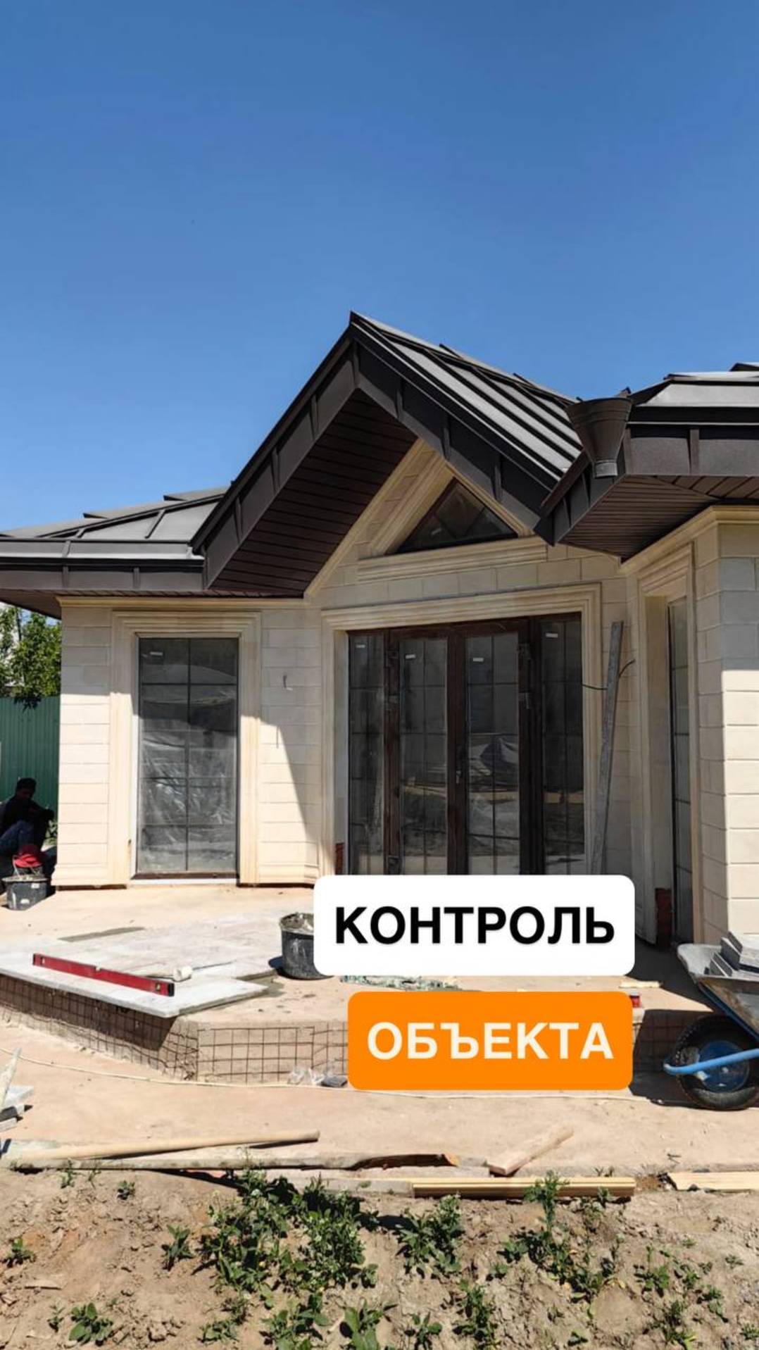 Контроль строительства летней беседки в Подмосковье в реальном времени