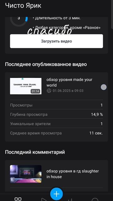 спасибо:)