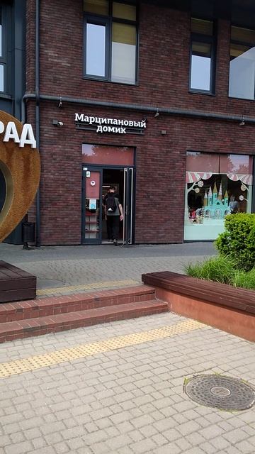 НАБЕРЕЖНАЯ БАГРАМЯНА