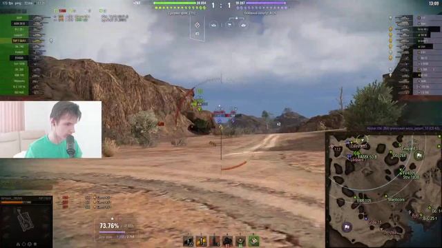 ЧЕЛЛЕНДЖ НА TVP 50/51 | 4600 СРЕДНЕГО ЗА 15 БОЁВ| WOT