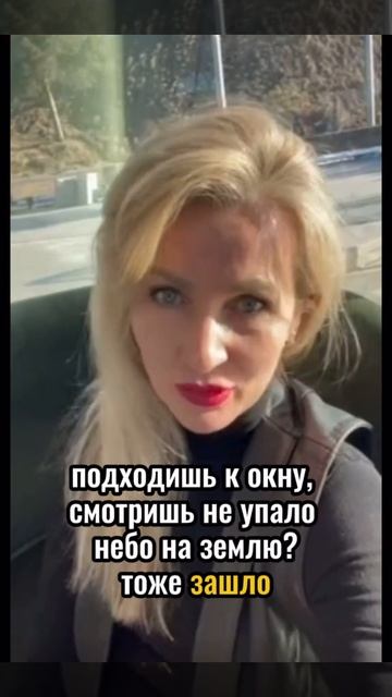 Отзыв о работе с психологом