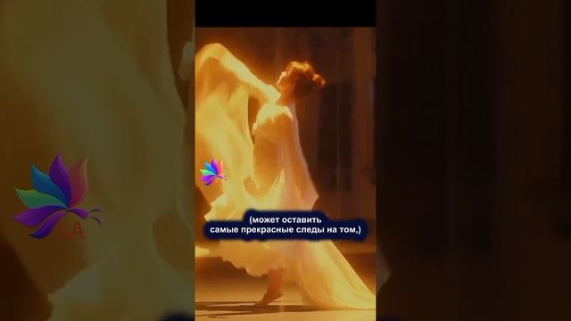 седьмой удар сердца