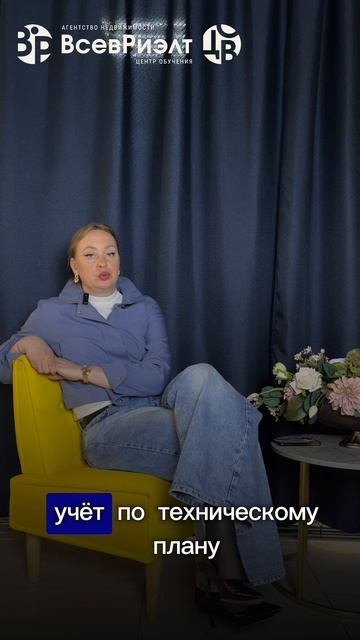 ⚠️Правила землепользования и жилой застройки не приняты в том регионе, в котором вы проживаете?