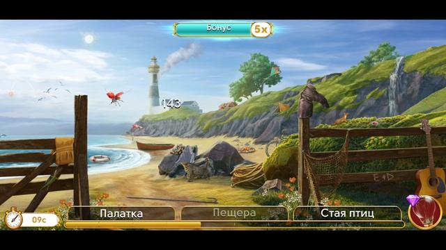 СЕКРЕТЫ 16(повтор).Сцена 9(609) June's journey.