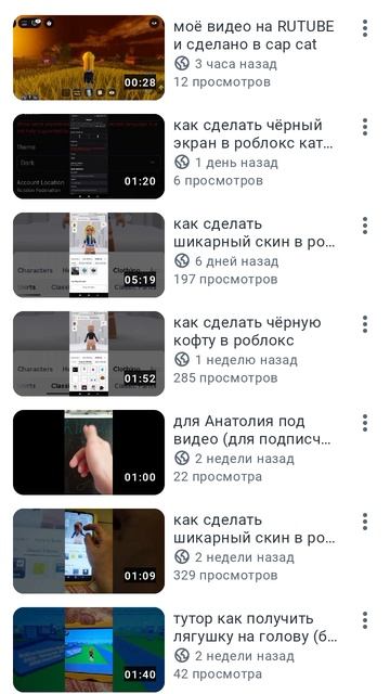 Можете пожалуйста подписаться на этот канал моего брата? а я нас пожалуйста 😫🙏🙏