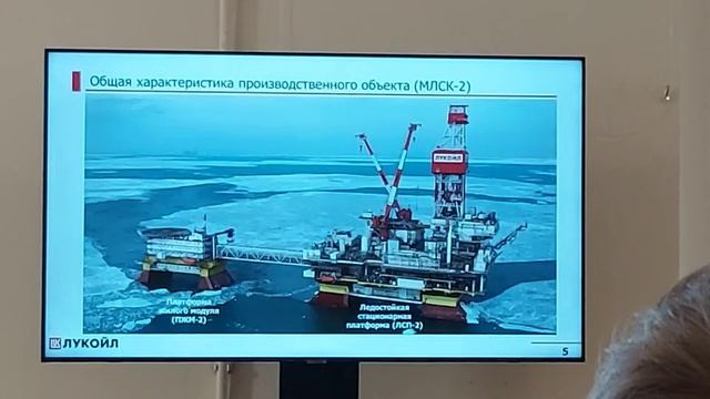 №20  Морские нефтяные платформы. №44 (3) — копия
