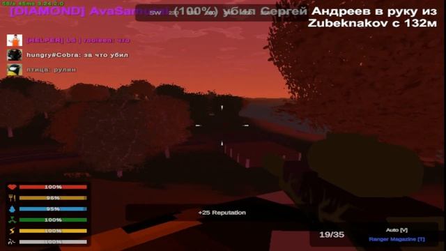 Играю на выживалке, пвп с топерами Unturned PEI