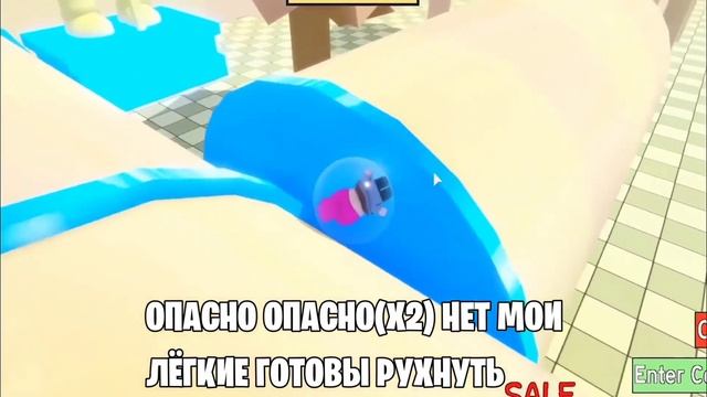 Flamingo Roblox ball obby Перевод на русский часть 2