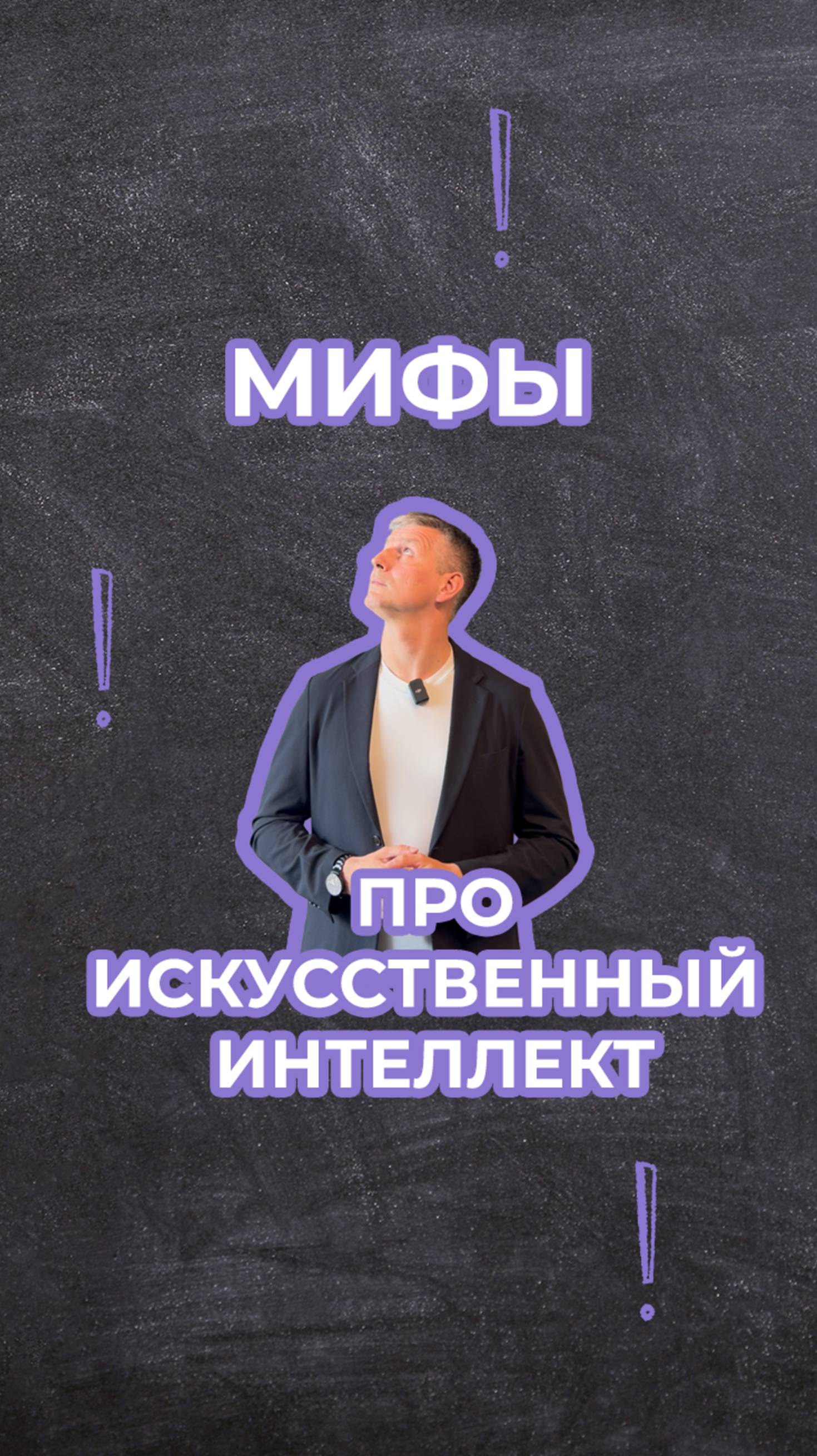 Хочешь научиться делегировать задачи ИИ?