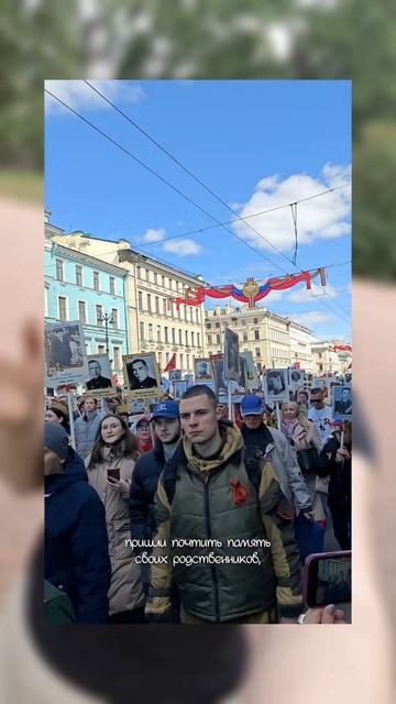 Интересно, а как в других городах?

#бессмертныйполк #спб #блог #лайфстайл #вов #санктпетербург