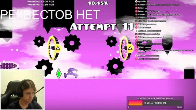 УРОВНИ ОТ ПОДПИСЧИКОВ (БЕЗ ДЕМОНОВ) | Geometry Dash