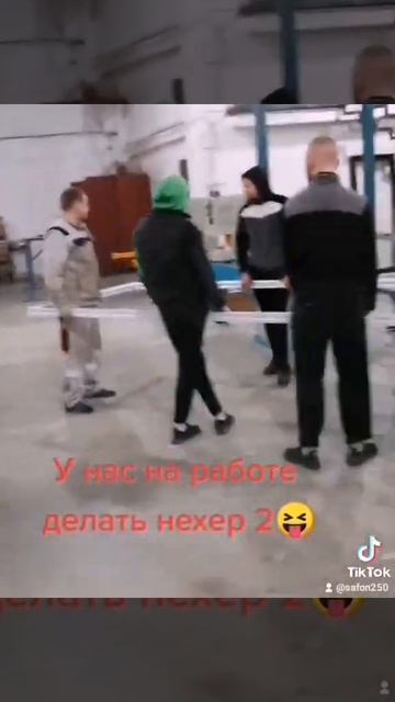Когда собрался домой,но появилось срочное окно