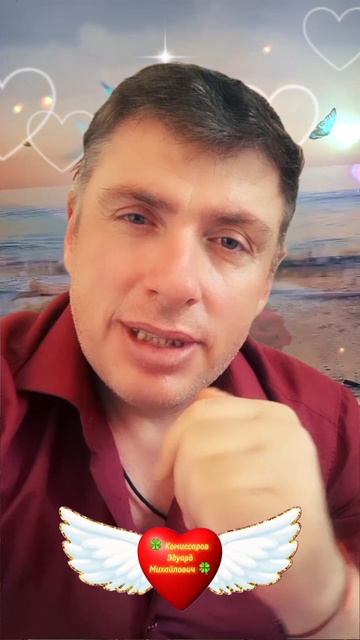 🌸 Восхитительный цветок #shorts 🍀 Комиссаров Эдуард Михайлович 🍀Цитаты про любовь