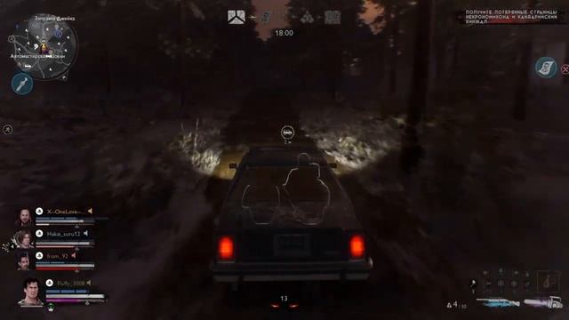 Evil Dead the game Эш Уильямс - Воин (Ash Williams)
